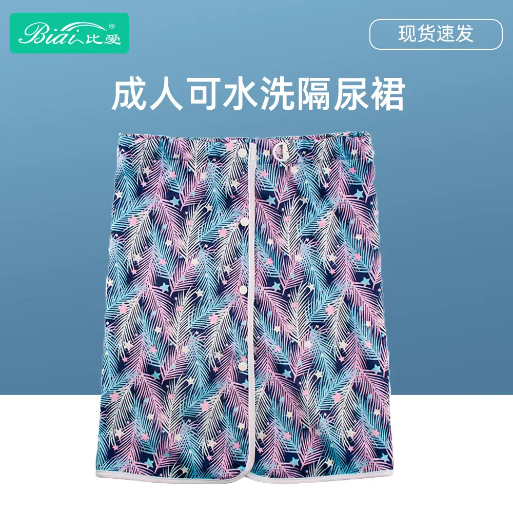 Adult Diapers for Elderly Washable Bamboo Fiber Extra Large Thick Absorbent Nursing Grade — feature 15