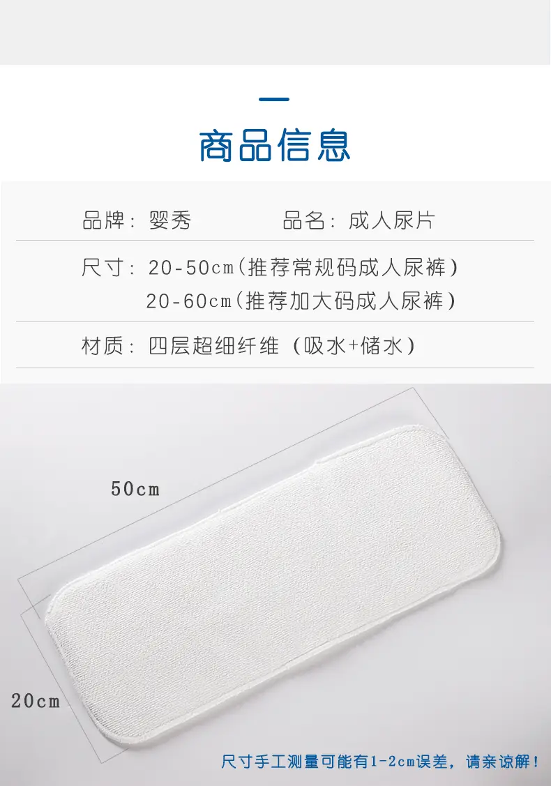 Adult Diapers for Elderly Washable Bamboo Fiber Extra Large Thick Absorbent Nursing Grade — feature 19