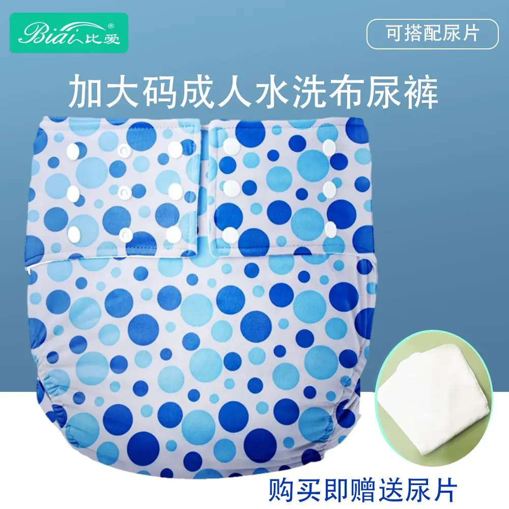 Adult Diapers for Elderly Washable Bamboo Fiber Extra Large Thick Absorbent Nursing Grade — feature 2