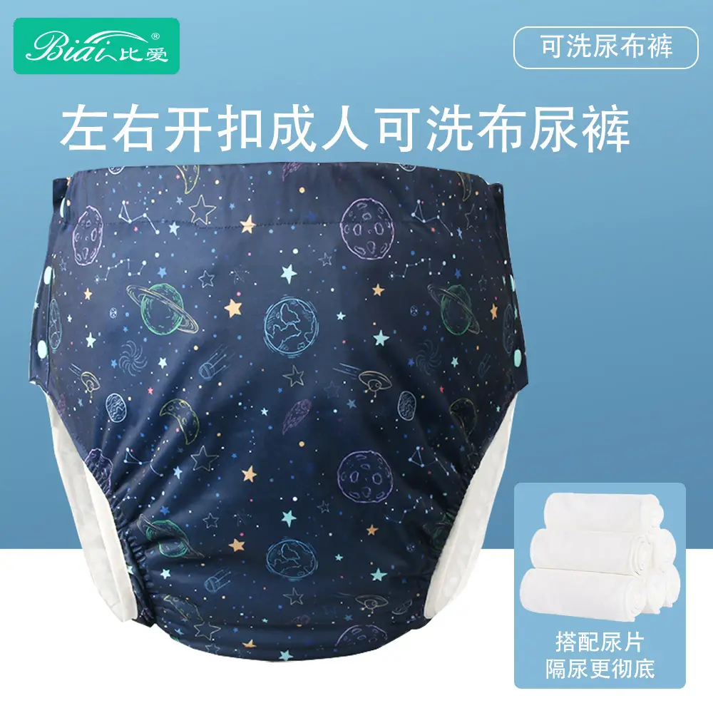 Adult Diapers for Elderly Washable Bamboo Fiber Extra Large Thick Absorbent Nursing Grade — feature 4