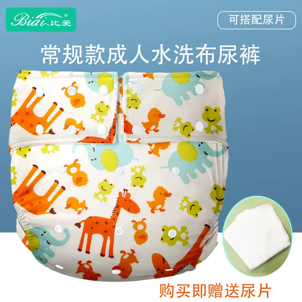 Adult Diapers for Elderly Washable Bamboo Fiber Extra Large Thick Absorbent Nursing Grade — feature 5