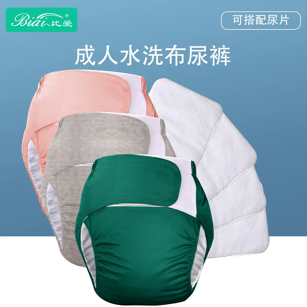 Adult Diapers for Elderly Washable Bamboo Fiber Extra Large Thick Absorbent Nursing Grade — feature 6