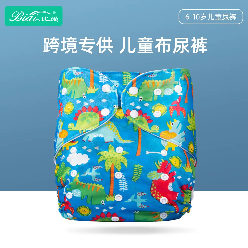 Adult Diapers for Elderly Washable Bamboo Fiber Extra Large Thick Absorbent Nursing Grade — feature 7
