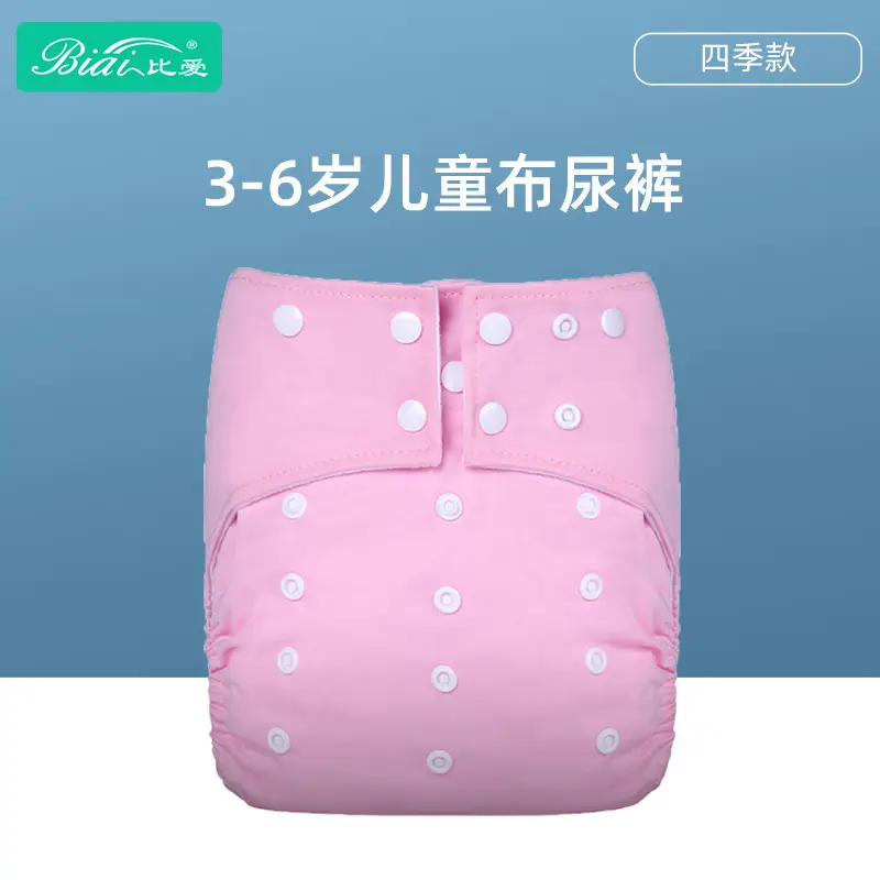 Adult Diapers for Elderly Washable Bamboo Fiber Extra Large Thick Absorbent Nursing Grade — feature 9