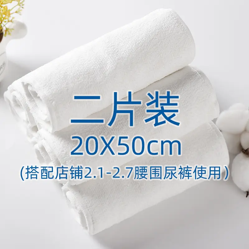 Adult Diapers for Elderly Washable Bamboo Fiber Extra Large Thick Absorbent Nursing Grade - Image 2