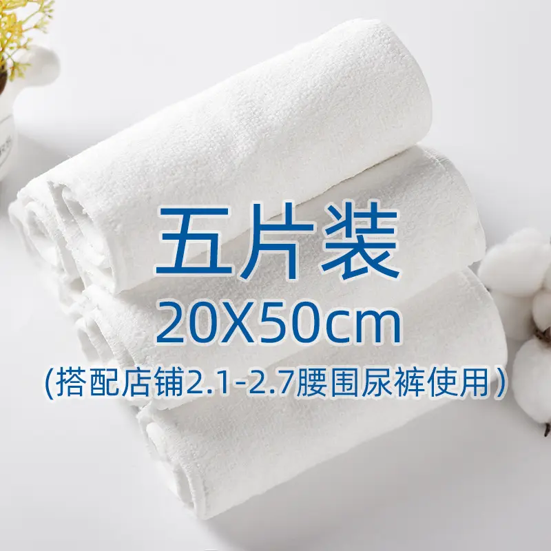 Adult Diapers for Elderly Washable Bamboo Fiber Extra Large Thick Absorbent Nursing Grade - Image 3