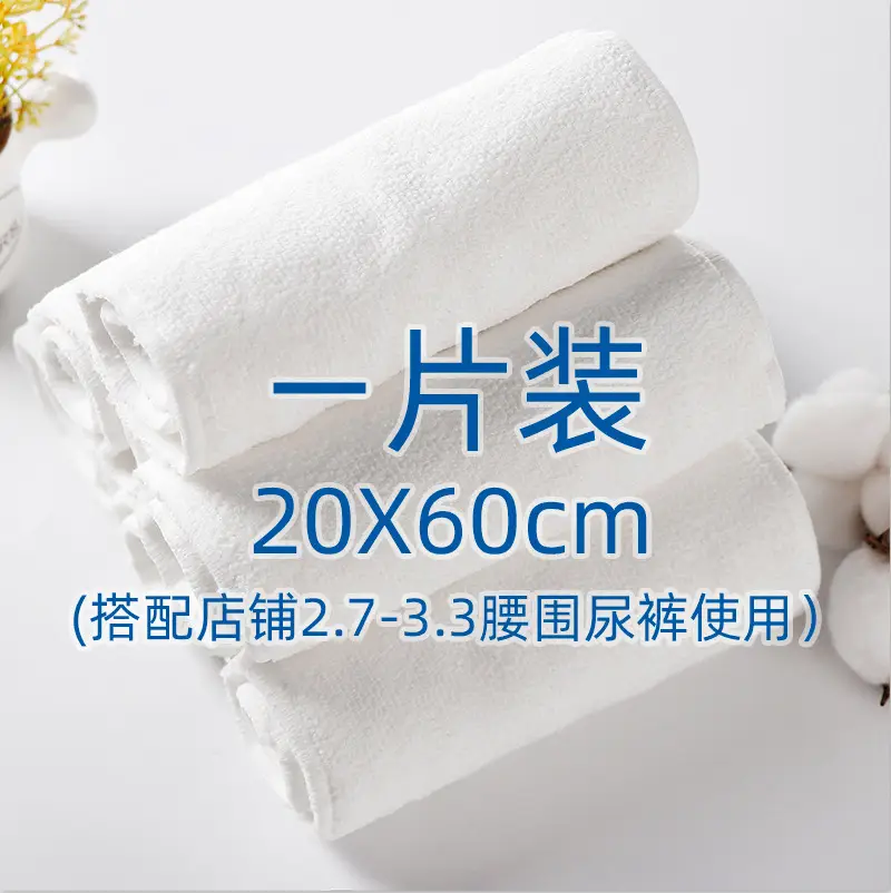 Adult Diapers for Elderly Washable Bamboo Fiber Extra Large Thick Absorbent Nursing Grade - Image 4