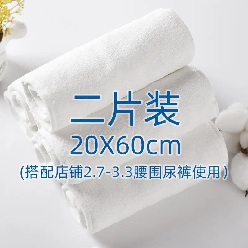 Adult Diapers for Elderly Washable Bamboo Fiber Extra Large Thick Absorbent Nursing Grade - Image 5