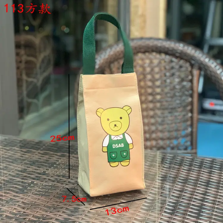 Canvas 500ml Braised Beaker Cover Vacuum Protective