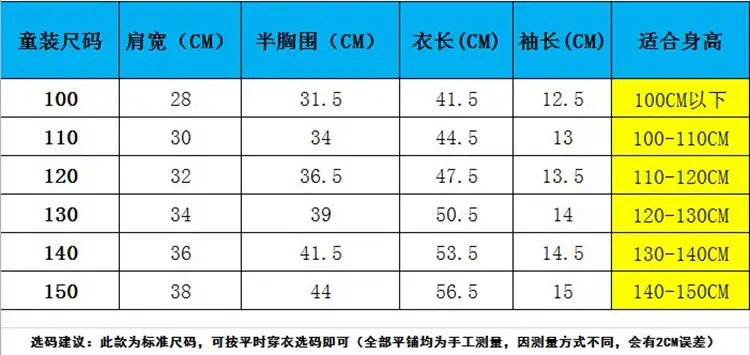 详情页13