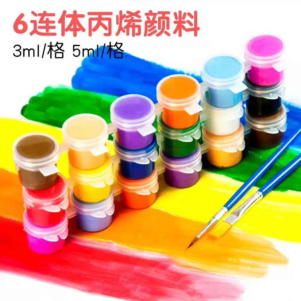 There is a saying that acrylic painting 12-color conjoined watercolor gouache pigment 3ml children can finger DIY painting art pigment