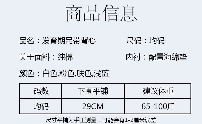 详情页 (5).jpg