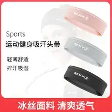 Gray Breathable Sweat Headband for Women — feature 8