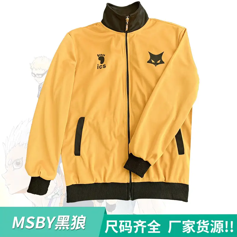 Black Wolf Cosplay Volleyball Jacket for Girls