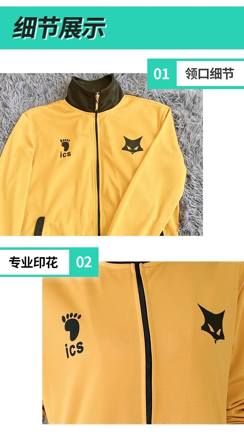 6-黑狼校服_06.jpg