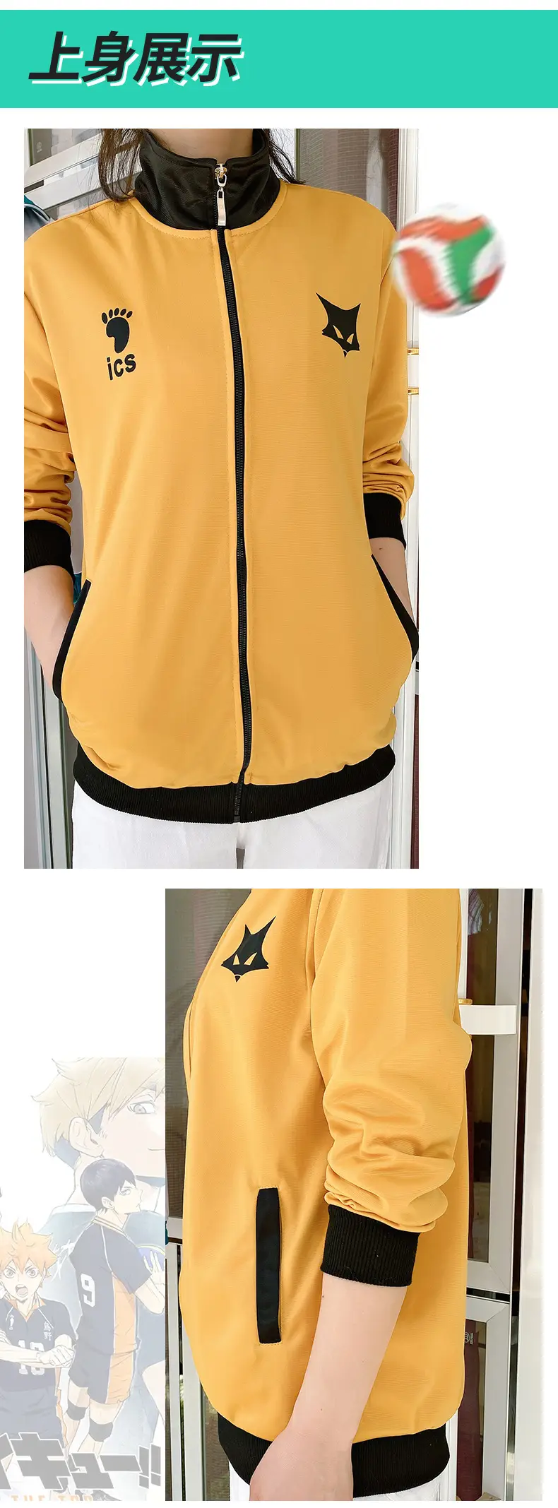 6-黑狼校服_08.jpg