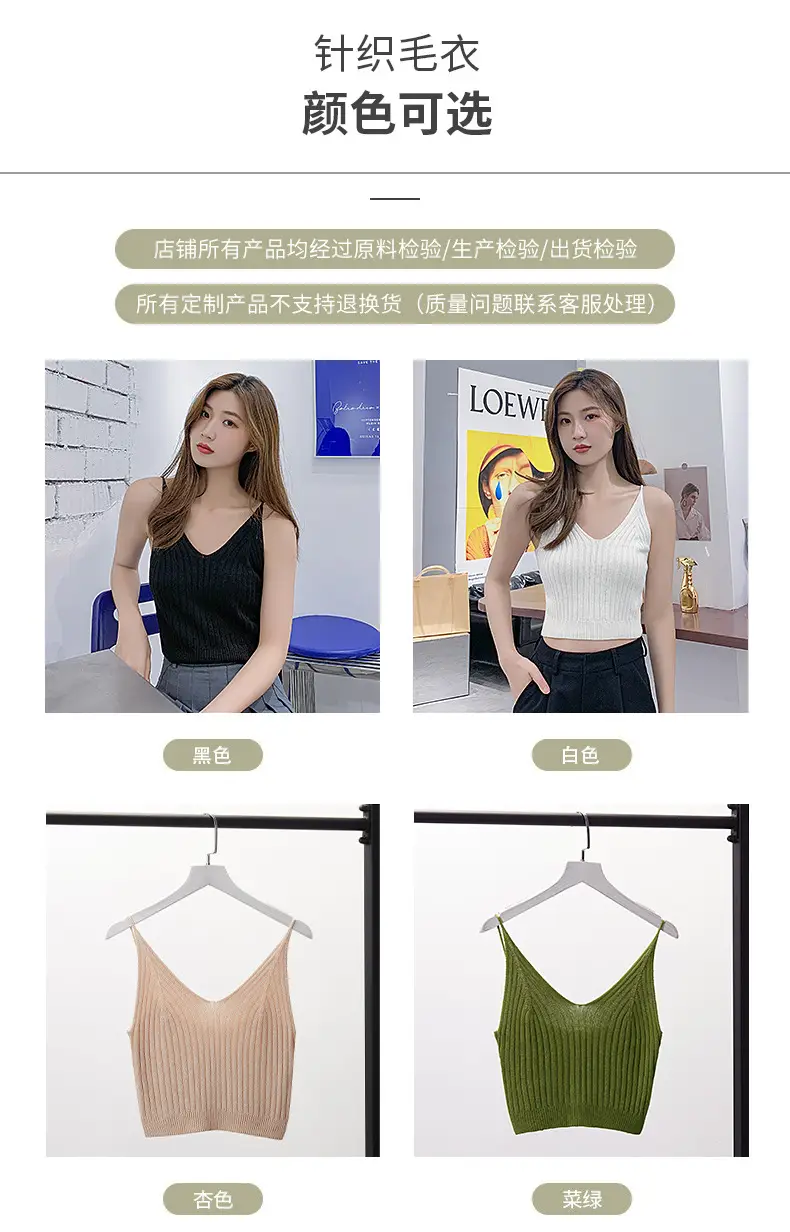 Hot Girl V-Neck Camisole Women's Summer — feature 15