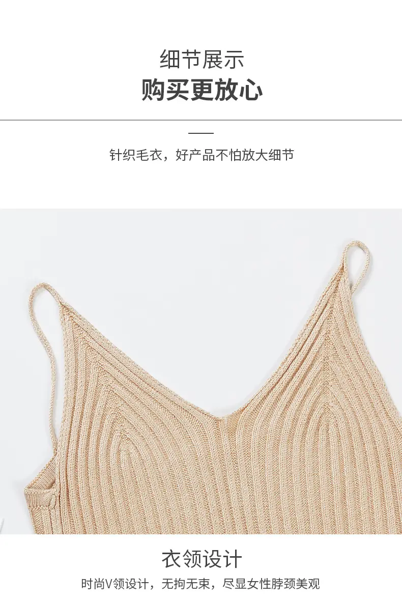 Hot Girl V-Neck Camisole Women's Summer — feature 18