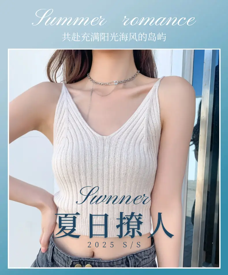 Hot Girl V-Neck Camisole Women's Summer — feature 2