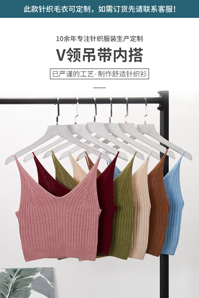 Hot Girl V-Neck Camisole Women's Summer — feature 21