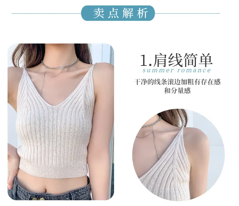 Hot Girl V-Neck Camisole Women's Summer — feature 8