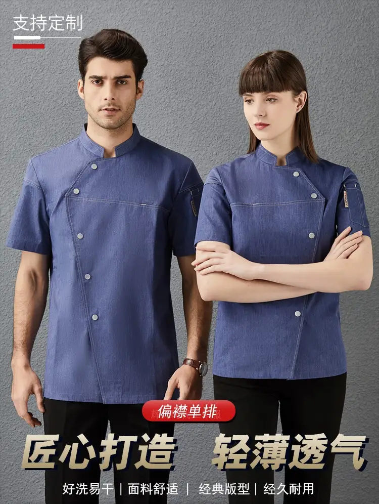 Men & Women Black Button-Up Pastry Overalls Set — feature 1