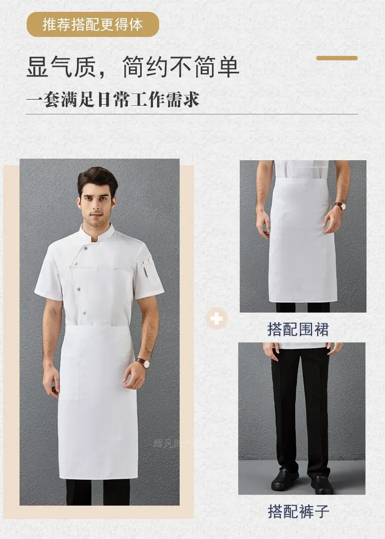 Men & Women Black Button-Up Pastry Overalls Set — feature 10