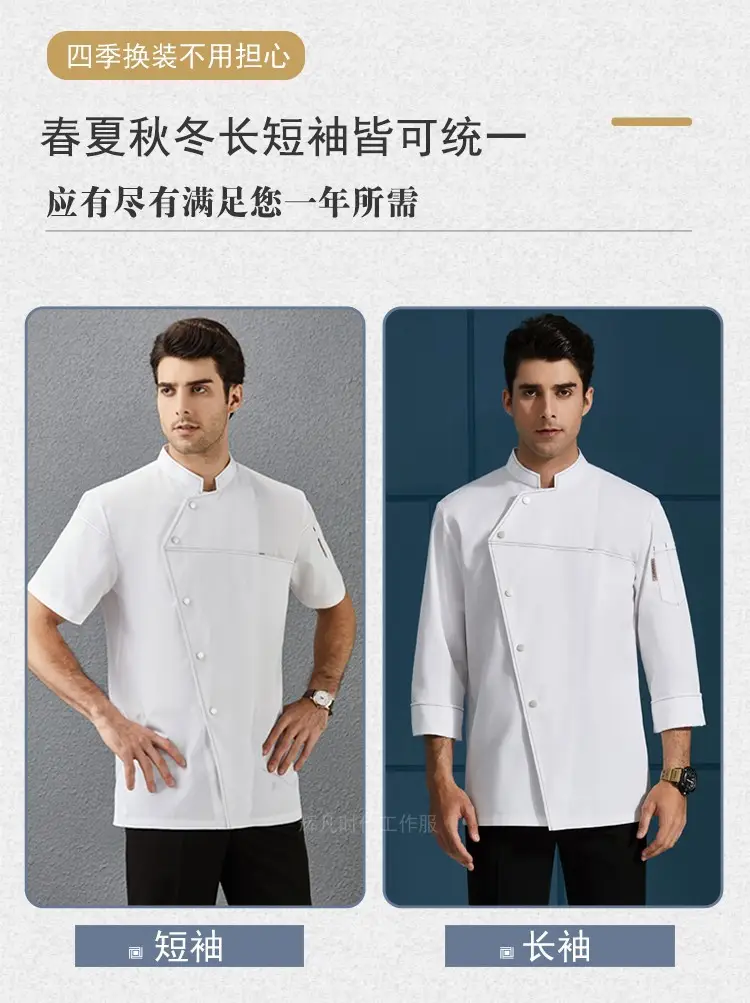 Men & Women Black Button-Up Pastry Overalls Set — feature 11