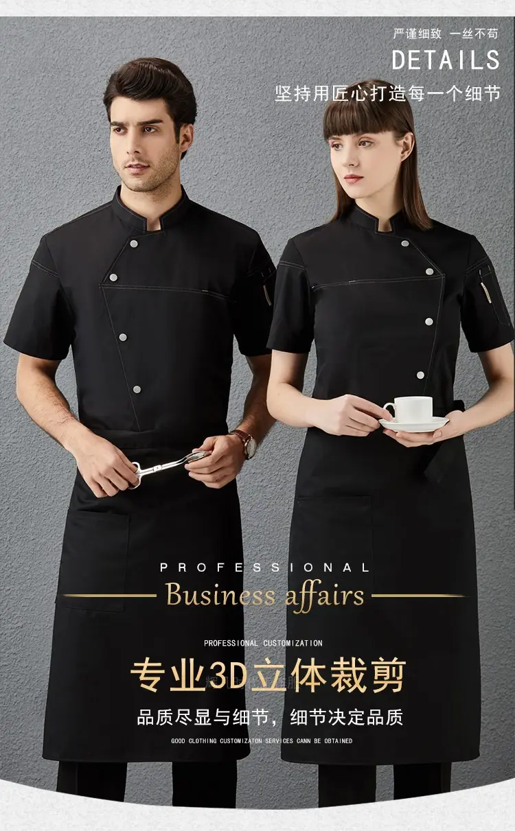 Men & Women Black Button-Up Pastry Overalls Set — feature 12