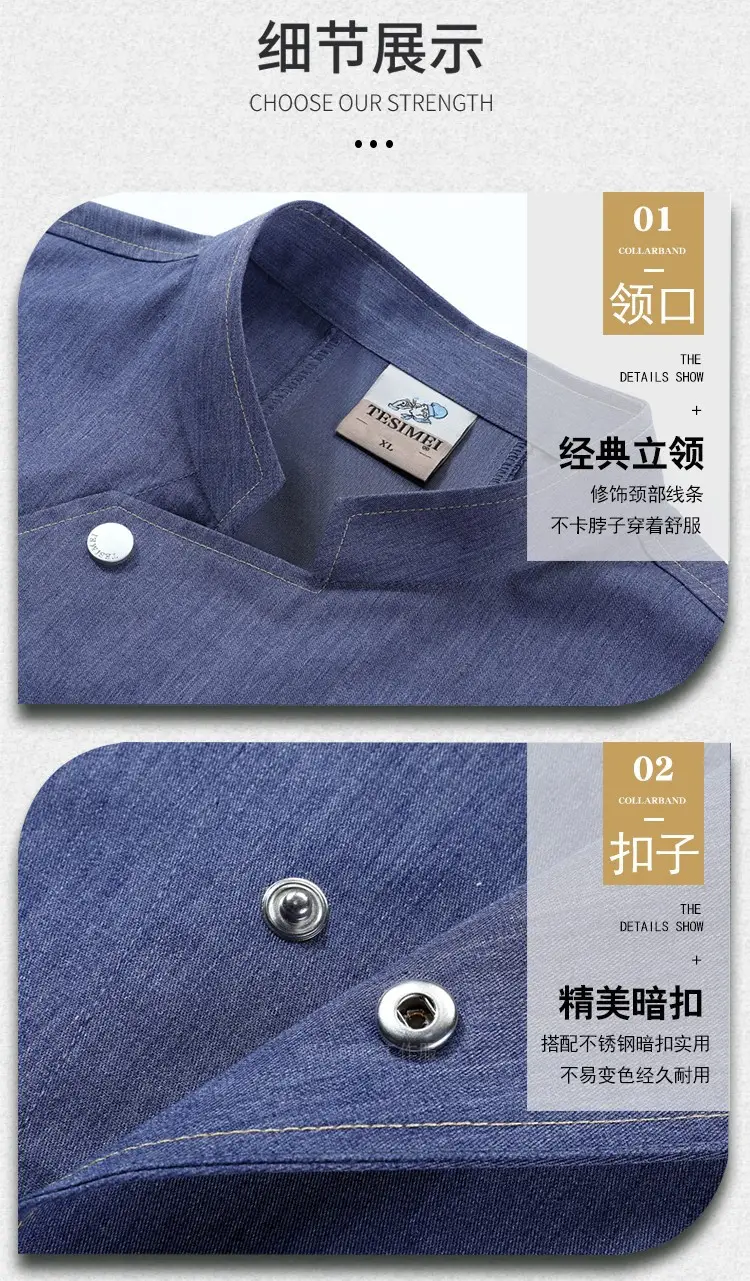 Men & Women Black Button-Up Pastry Overalls Set — feature 13