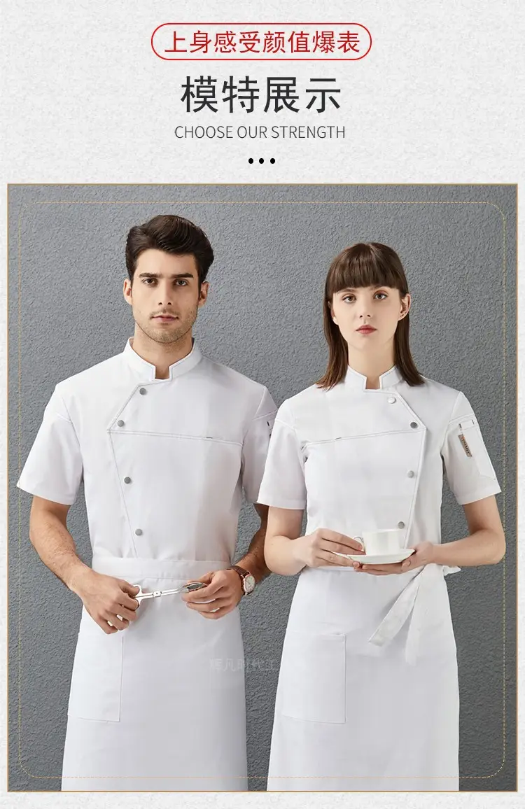 Men & Women Black Button-Up Pastry Overalls Set — feature 15