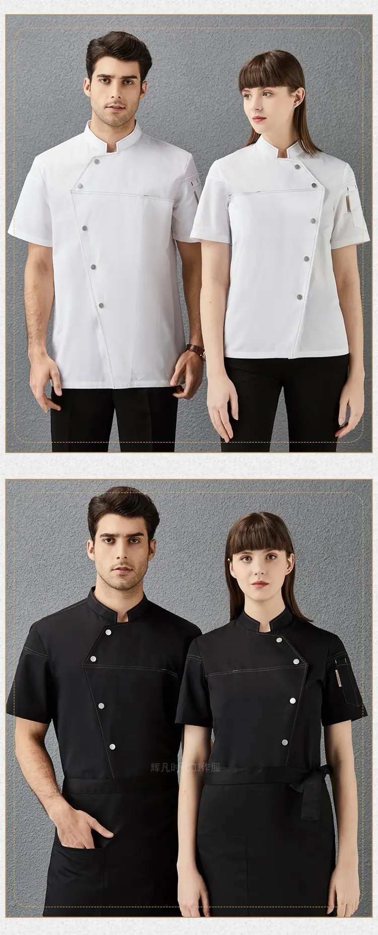 Men & Women Black Button-Up Pastry Overalls Set — feature 16
