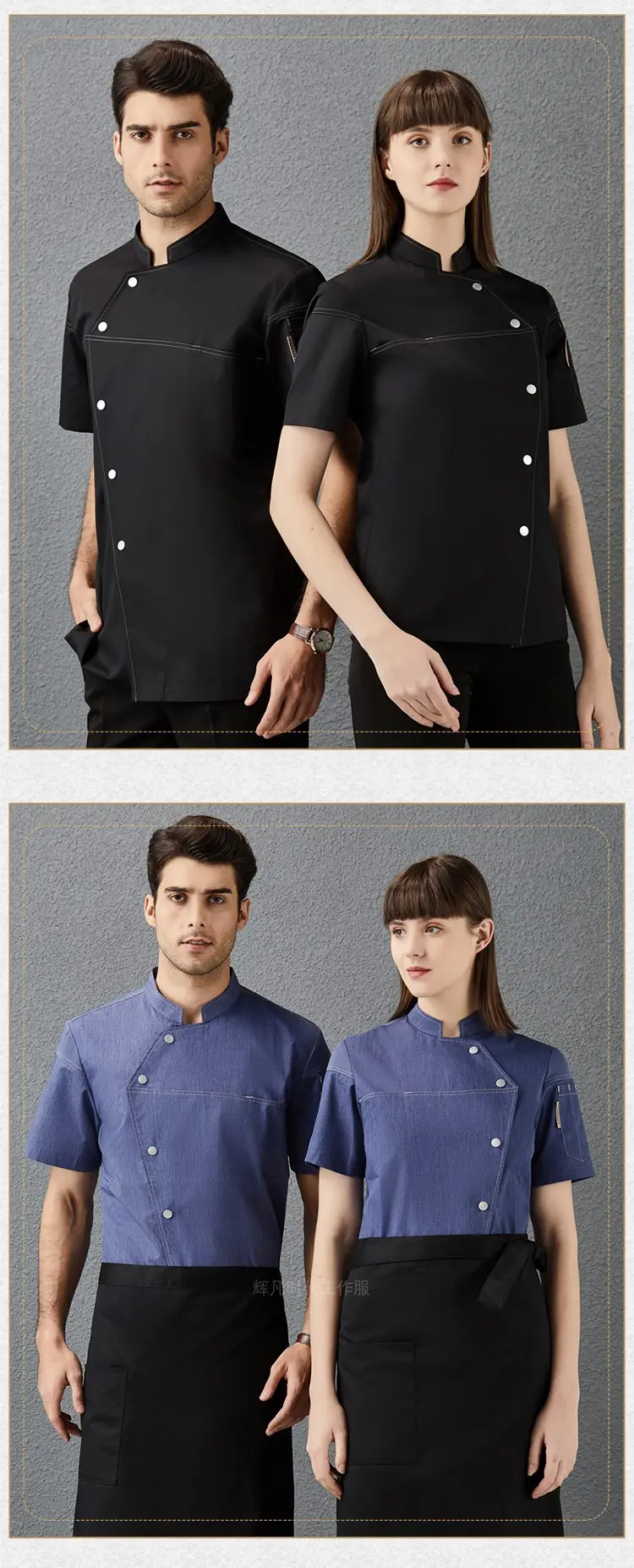 Men & Women Black Button-Up Pastry Overalls Set — feature 17