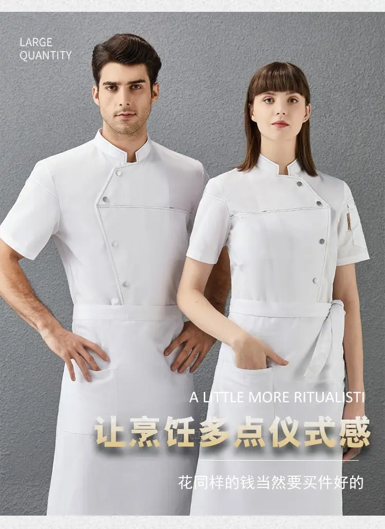 Men & Women Black Button-Up Pastry Overalls Set — feature 3