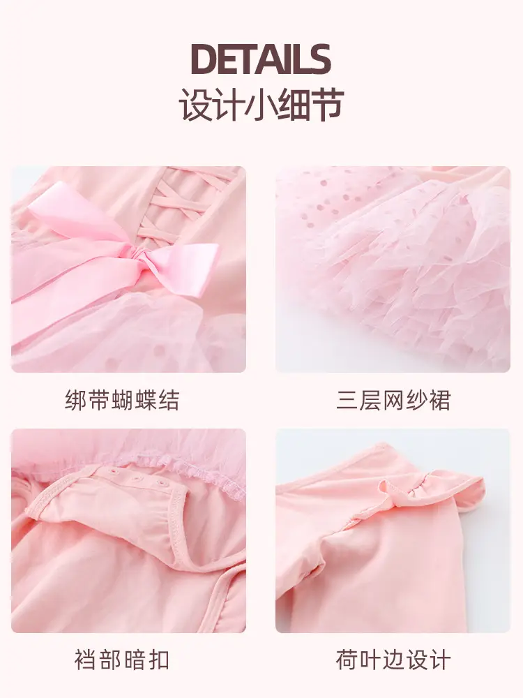 Women's Pink Chinese Dance Tights Back Bow Ballet Skirt - Image 10