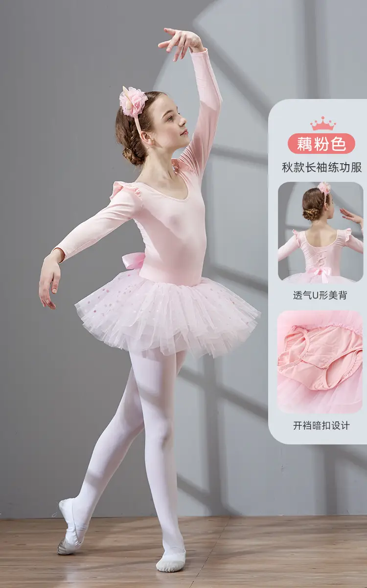 Women's Pink Chinese Dance Tights Back Bow Ballet Skirt - Image 5