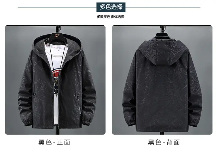 Men's Black Hooded Jacket with Print & Zip Front — feature 16