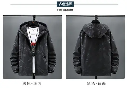 Men's Black Hooded Jacket with Print & Zip Front — feature 5