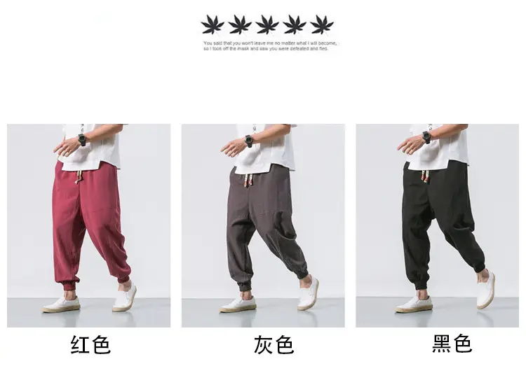 Men Linen Pants Casual Loose Solid Color — feature 1