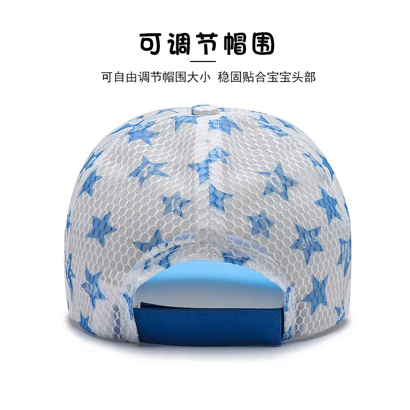 2021 Korean Style Blue Star Cap for Boys Girls - Image 8