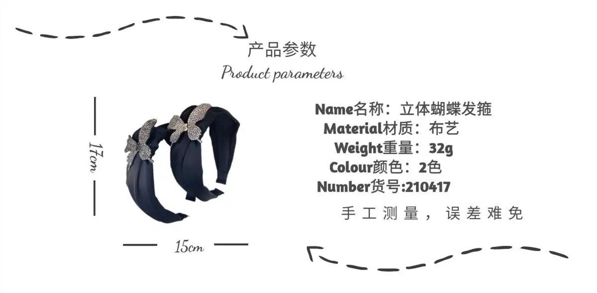 参数4.jpg