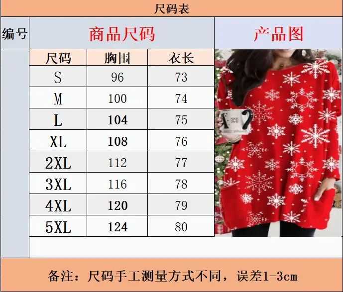 2023 Red Santa Print Long Sleeve T-Shirt Women — feature 36