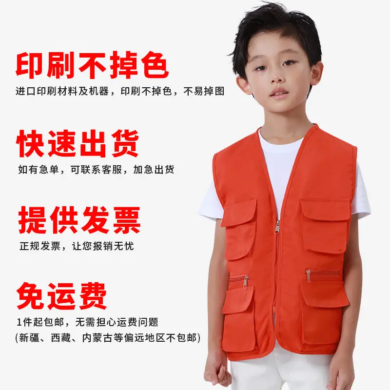Children's Orange Printed Volunteer Vest with 4 Pocket