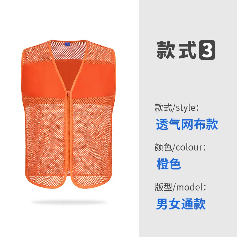 Children's Orange Printed Volunteer Vest with 4 Pocket