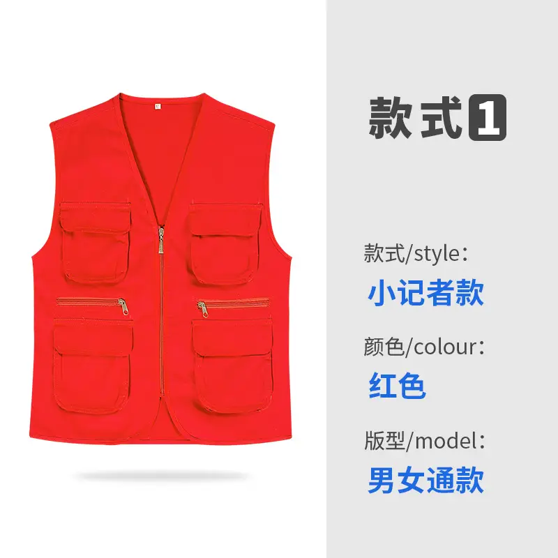 Children's Orange Printed Volunteer Vest with 4 Pocket