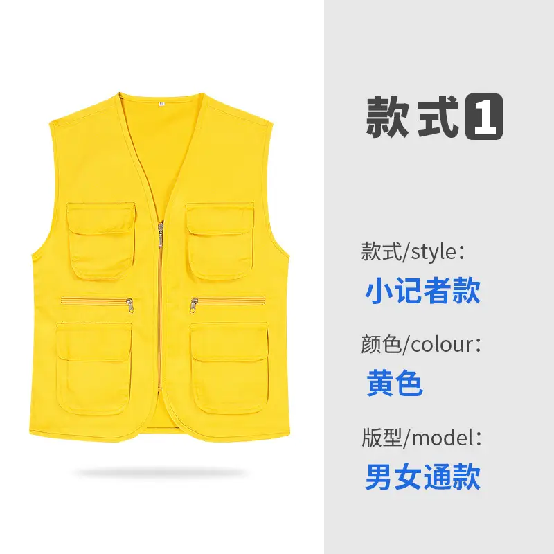 Children's Orange Printed Volunteer Vest with 4 Pocket