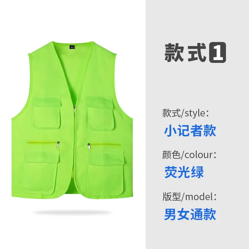 Children's Orange Printed Volunteer Vest with 4 Pocket