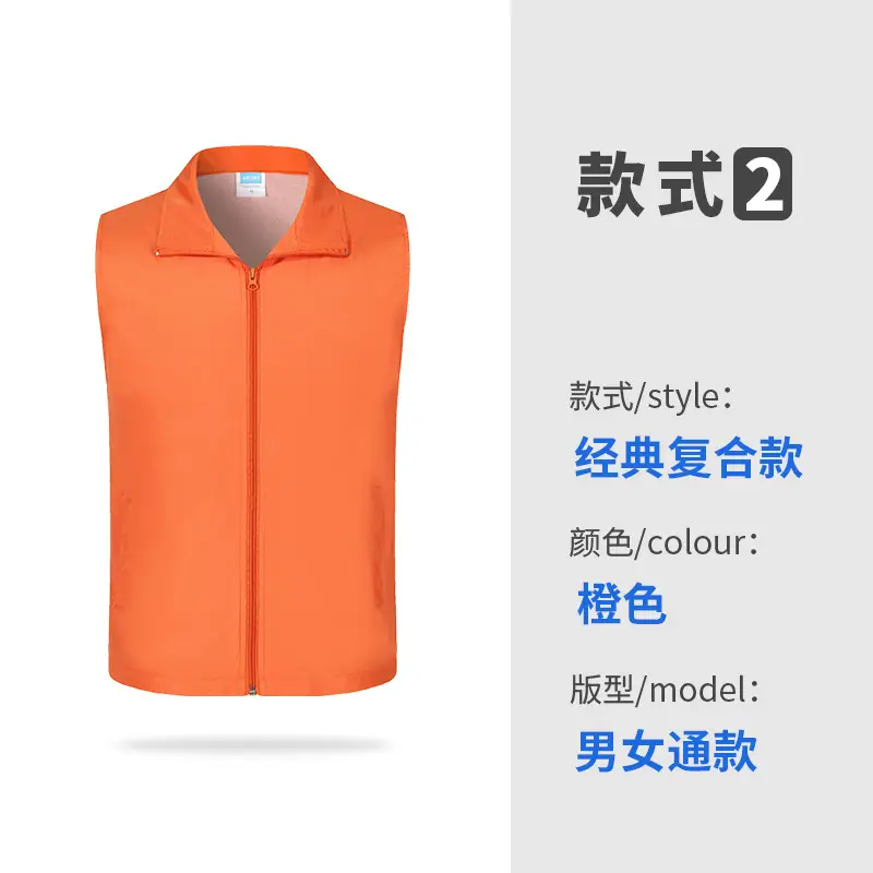 Children's Orange Printed Volunteer Vest with 4 Pocket