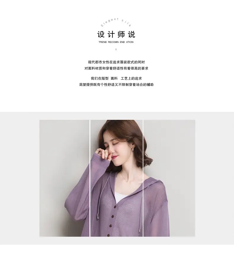 Women Ice Silk Knit Hooded Cardigan Light Blue 2025 — feature 2