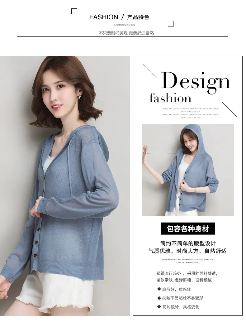 Women Ice Silk Knit Hooded Cardigan Light Blue 2025 — feature 3